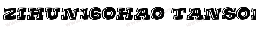 zihun16Ohao tansong字体转换